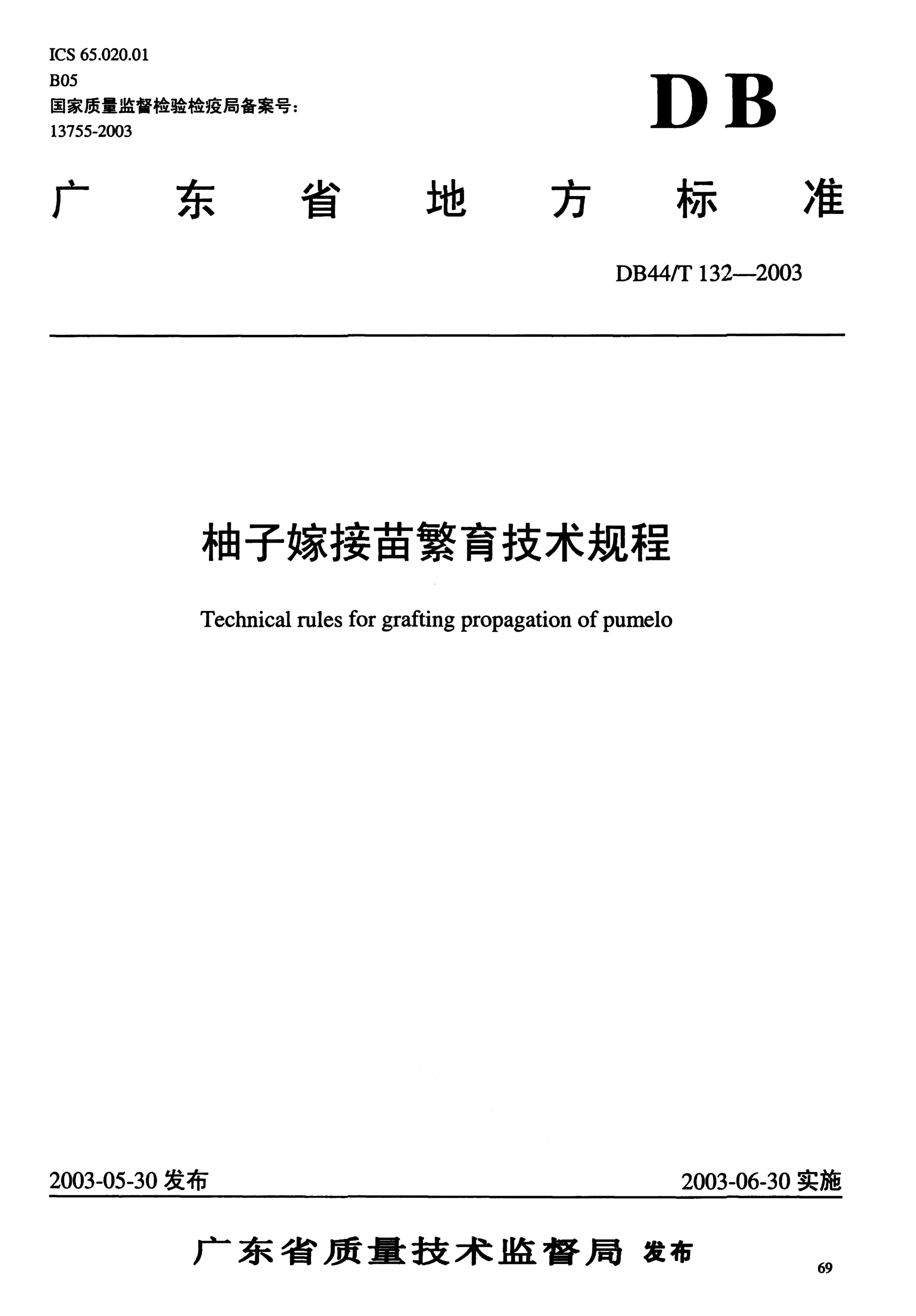 资源详情图
